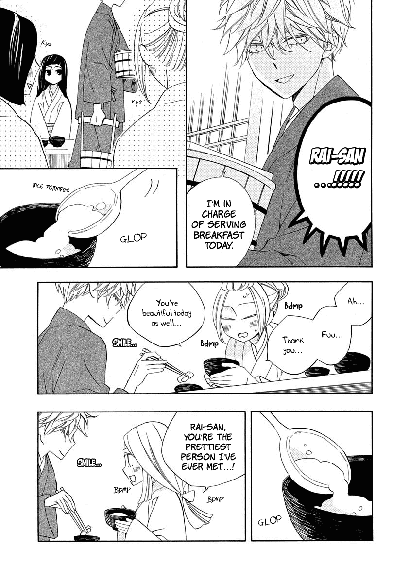 Nengara Nenbyaku Ansatsu Renka Chapter 7 7